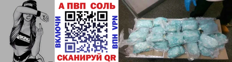 Купить наркотики цена Моршанск Alpha-PVP МЕФ Канабис