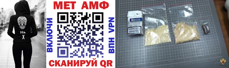 АМФ Premium  Моршанск 