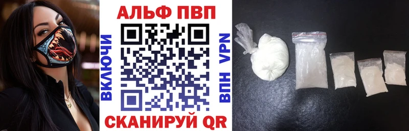 Alpha PVP Crystall Моршанск