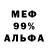Amphetamine Розовый Evgeny Koshelev