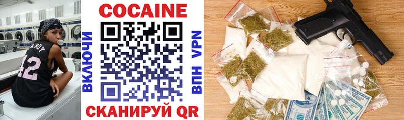 сколько стоит Моршанск COCAIN Эквадор