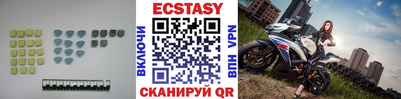 закладка  Моршанск  Экстази mix 