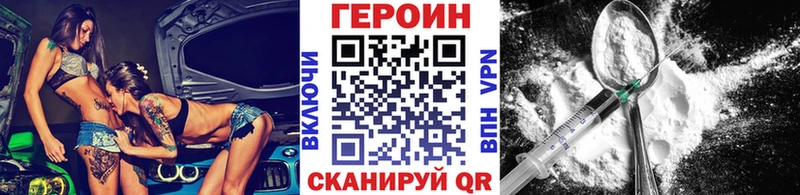 KRAKEN   где купить наркотик  Моршанск  Героин гречка 