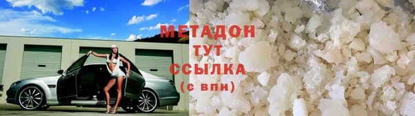 альфа пвп Нязепетровск