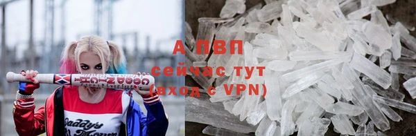 кокаин перу Абдулино