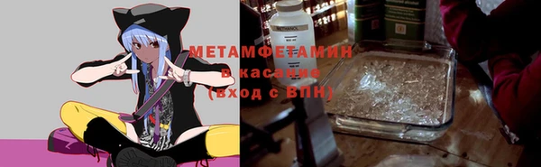 альфа пвп Нязепетровск