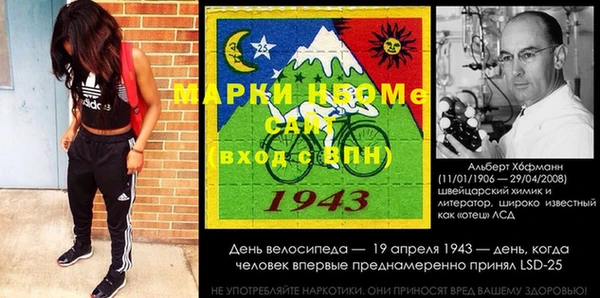 каннабис Абаза