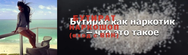 каннабис Абаза