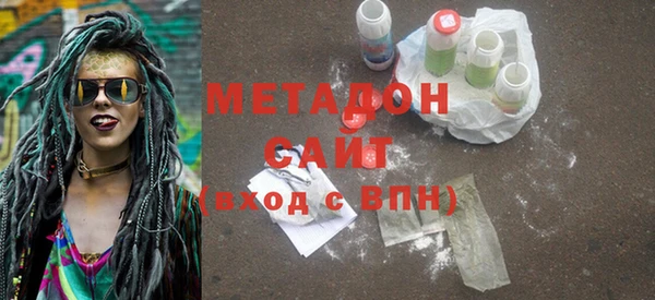 каннабис Абаза