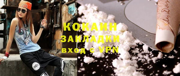 кокаин перу Абдулино