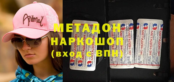 кокаин перу Абдулино