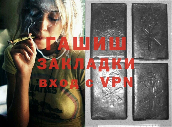 стафф Аша
