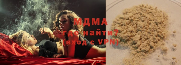 молекула духа Няндома