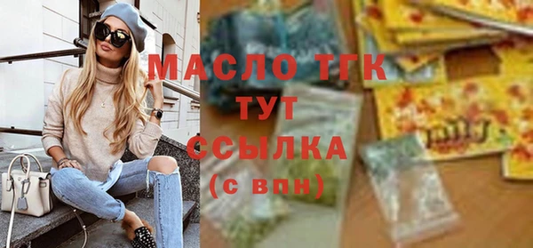 дмт Абинск