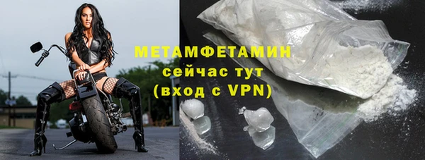 кокаин перу Абдулино