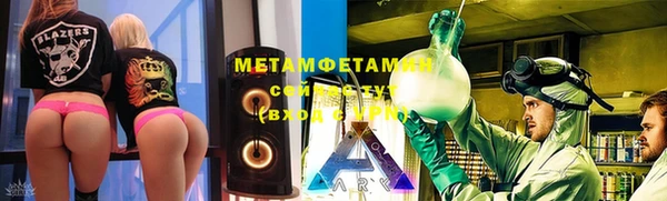 кокаин перу Абдулино