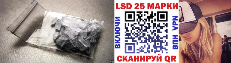 закладки Моршанск ЛСД экстази ecstasy