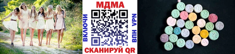 ОМГ ОМГ как войти  Моршанск  МДМА Molly  продажа наркотиков 