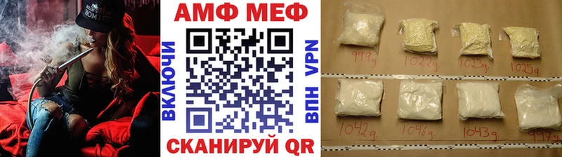 хочу   Моршанск  Первитин Methamphetamine 
