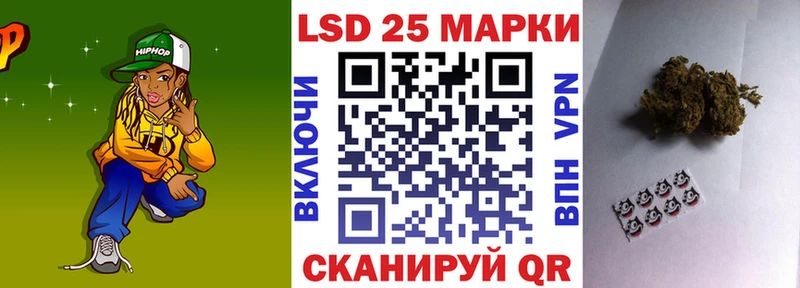 Марки N-bome 1500мкг  Моршанск 